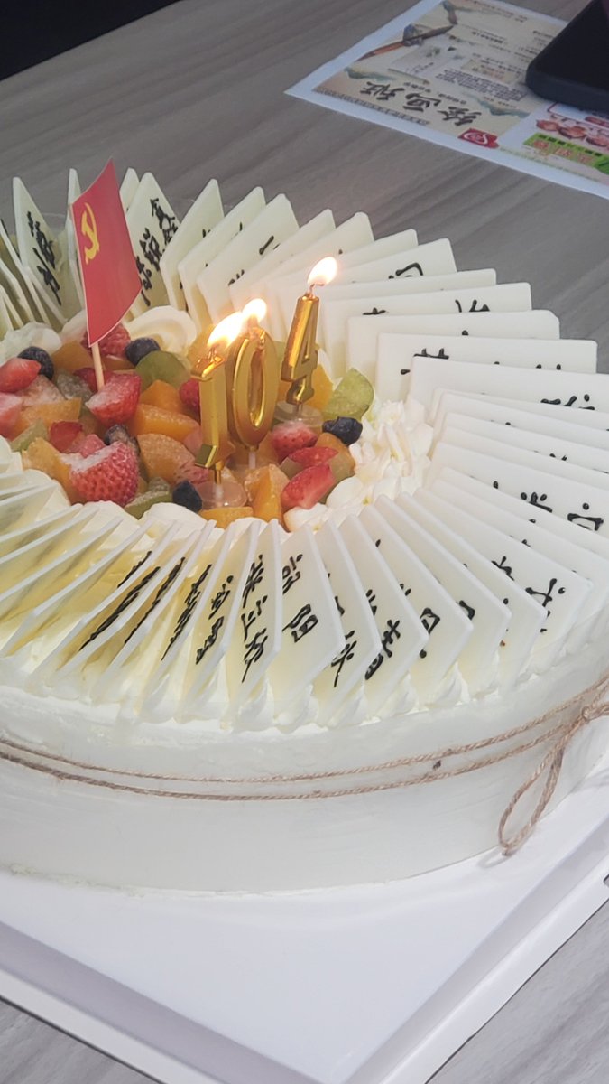 Mbagnick Faye tweet media