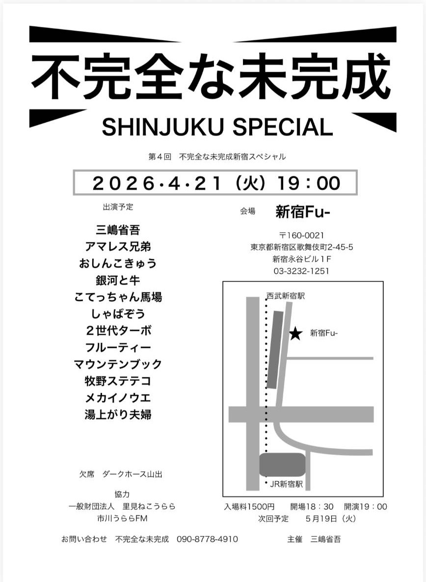 山本いずみ(マウンテンブック) tweet media