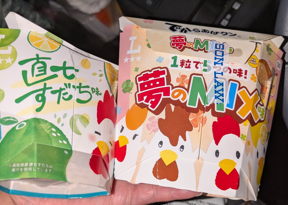 山岸積子 tweet media