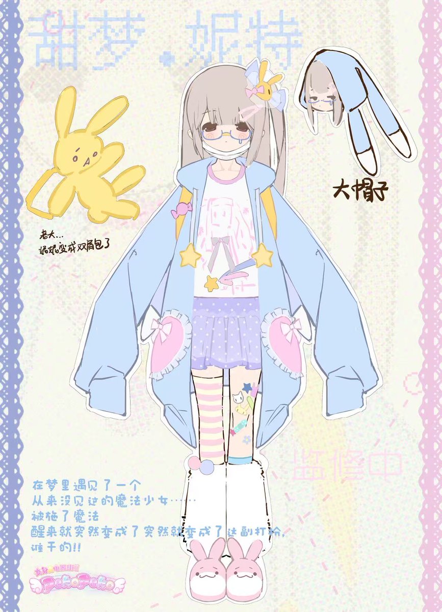 変身☆電気街 公式 tweet media