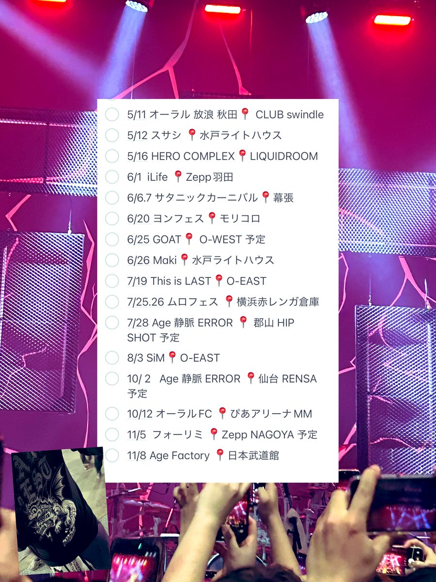 わわ👁️‍🗨️ 🌙 tweet media