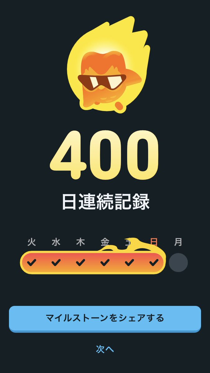 おせつ伍長 tweet media