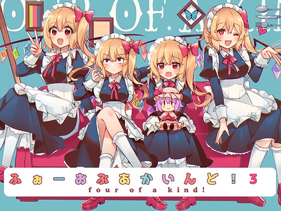 kirero🦇☀️春例大祭た21ab tweet media