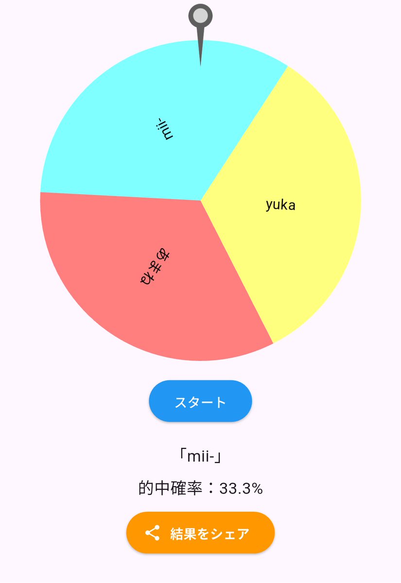 sakae tweet media