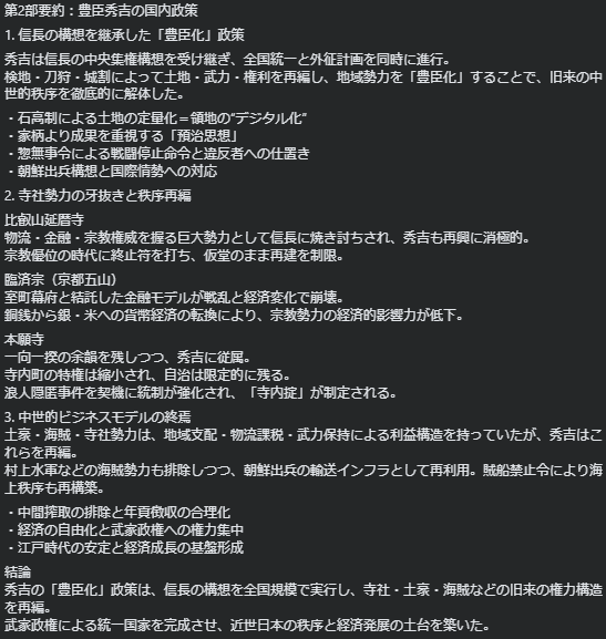 全て俺ヶ浜の意見です（ＰＣ不調） tweet media