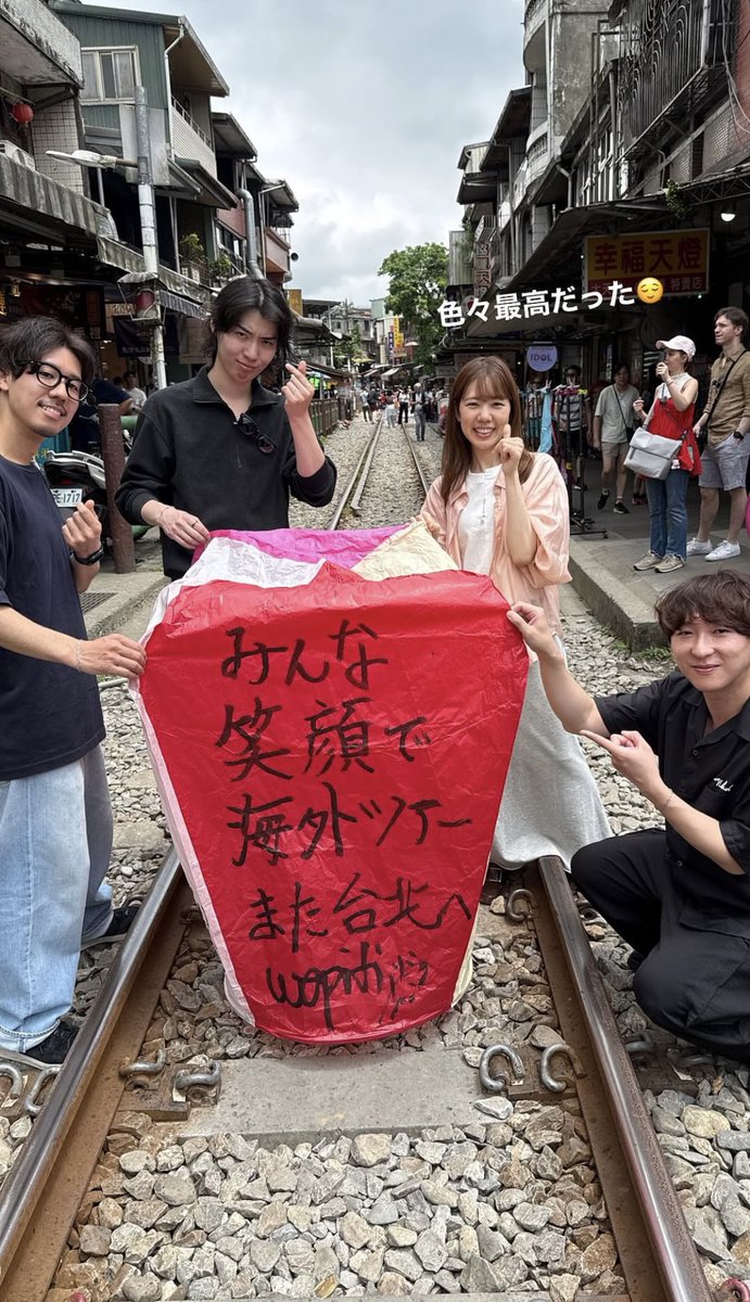 wapiti_herds_sk's tweet image. 天燈のお願いごと素敵です💓
きっとwapitiさんなら叶えられます！！
そしてそのライブにファンとして駆けつけて一緒に叶えられたら良いなぁ🪔

#wapiti #woods #台北