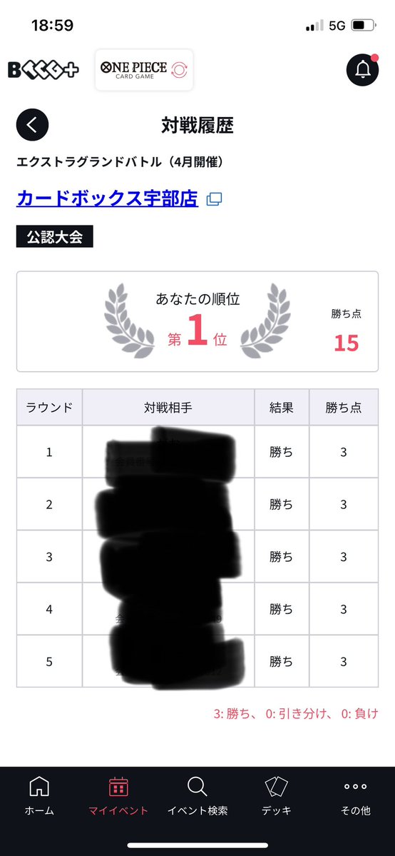 クド@RAIN tweet media