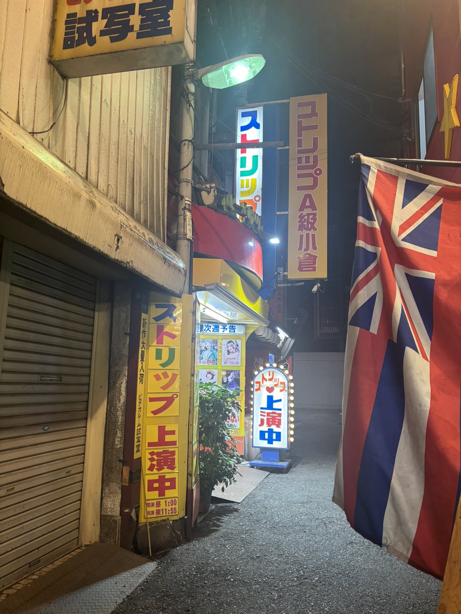 Neiro Suzuka tweet media