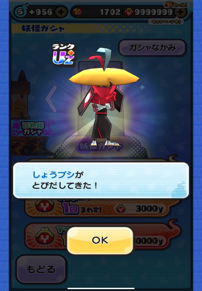 ねさん tweet media