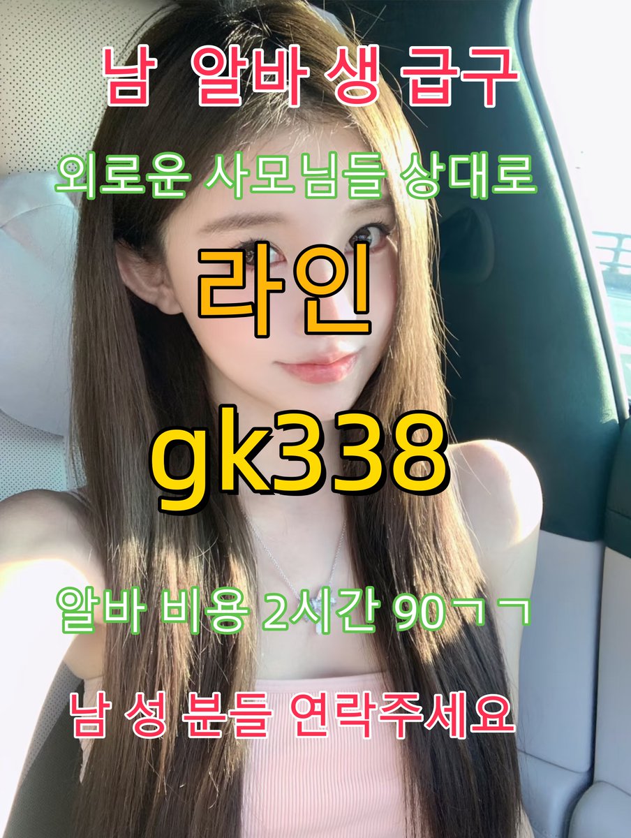 CharleneMa69197's tweet image. 😆🥀#사정관리 #atm #스타킹😀💅
#고천동  #녹음  #노모