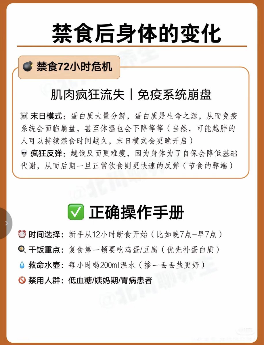 seethink tweet media