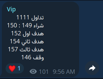هامور السوق السعودي 🇸🇦🐋 tweet media