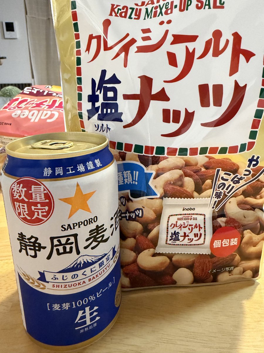 groobee（グルービー） tweet media