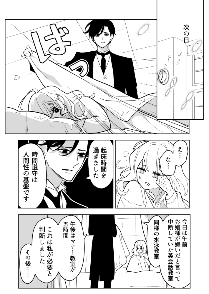 (3/3) 