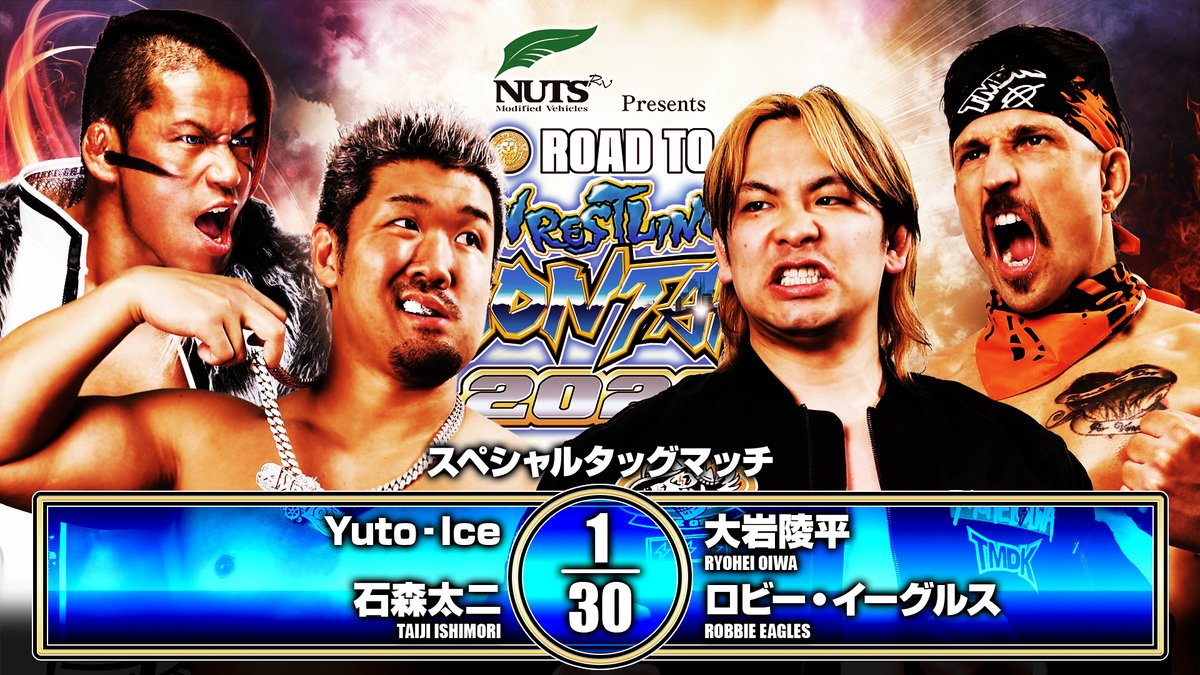 ただいま NJPW WORLD で “シリーズ開幕戦”4.19後楽園ホール大会をLIVE