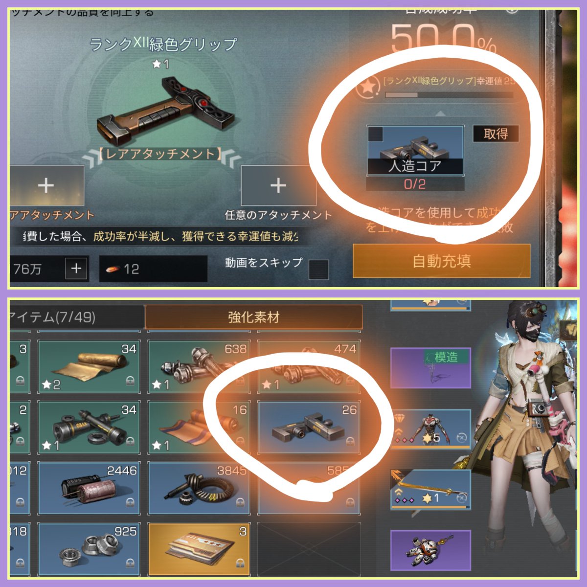 はぐれジンタ☆ tweet media