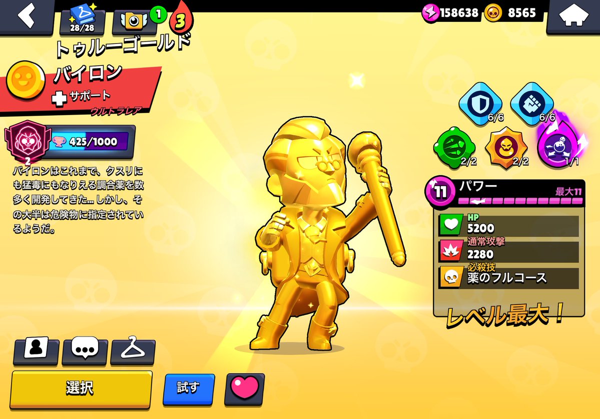 おいらふうた tweet media