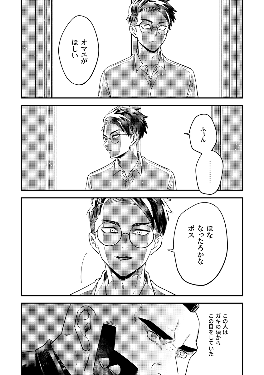 gno2j's tweet photo. ジプカラの新刊とらさんで予約はじまりました
表紙はβonさん(@ bonbon55813)がおしゃれにしてくれました～！
もう少し長めのえろ込みサンプルは後日支部とかに上げます
とらのリンクはツリーに↓ https://t.co/JNtNrDlnBf