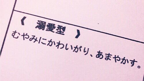 るん🫍 tweet media