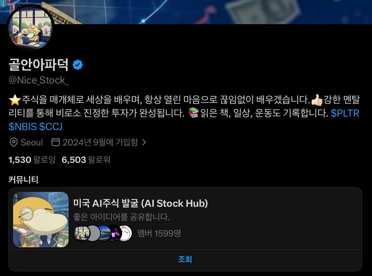 골안아파덕 tweet media