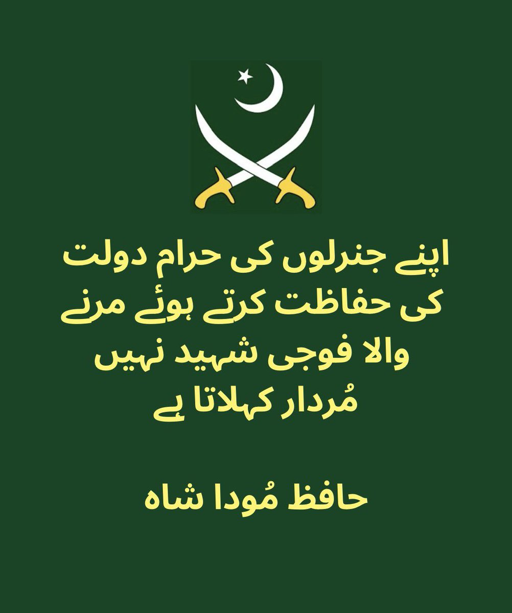 #کاکول_اکیڈمی_کے_کتے