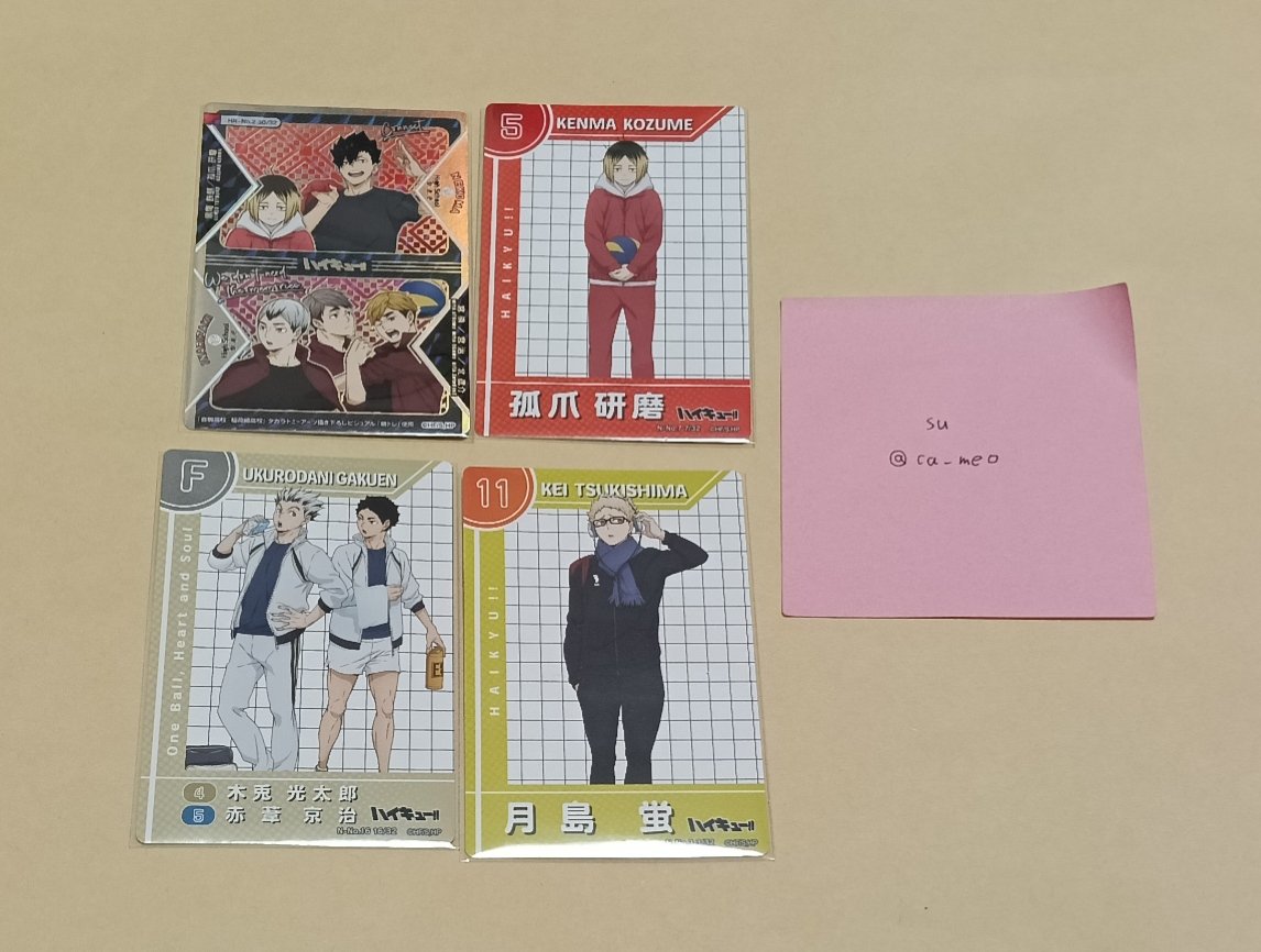 su@リトリン必読 tweet media