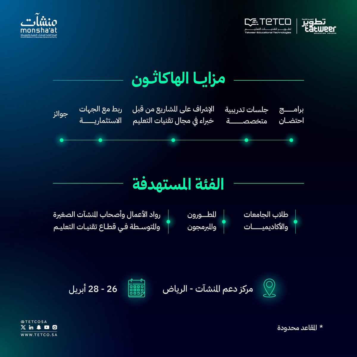 د. ناصر الهمامي Naser Alhammami tweet media