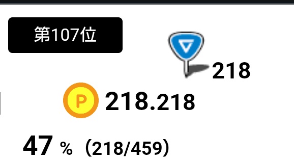 助六@🍙おじさん PCX150🏍️ tweet media