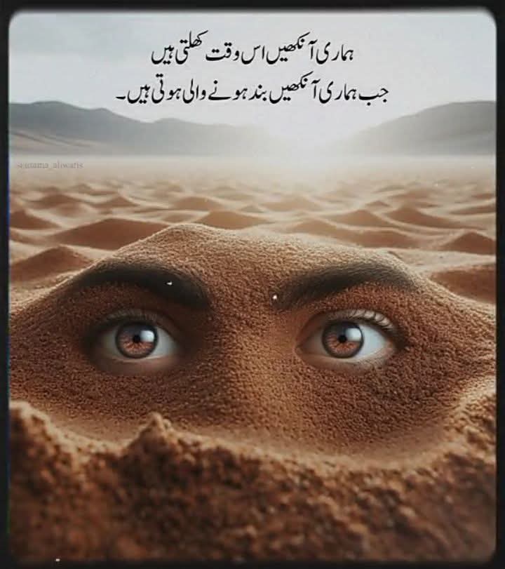 Cancer_S_S's tweet photo. کاش کہ ہمیں پہلے ہی سمجھ آجاے https://t.co/dDBq6mPf0l