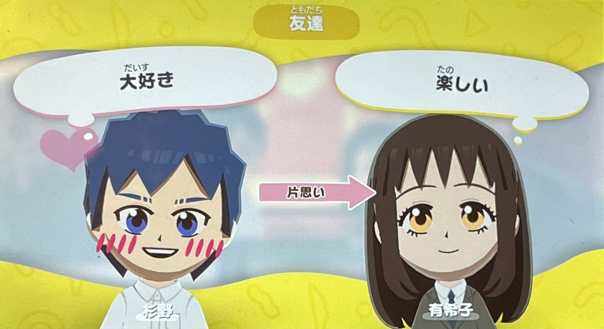 あいぷち tweet media