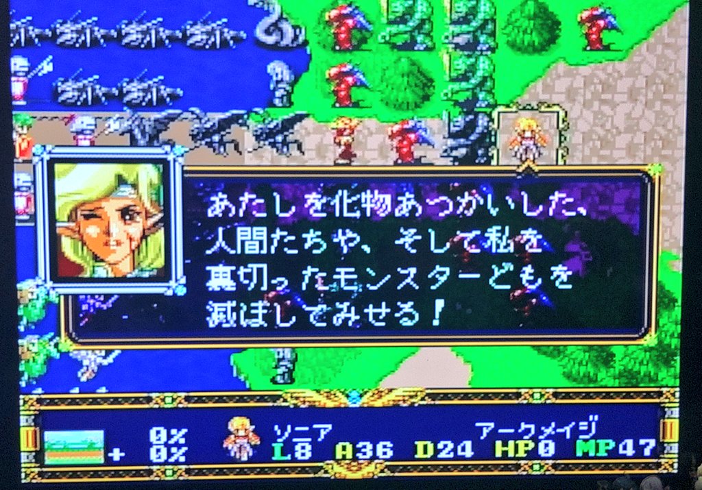 アルさん@ハイランダー tweet media