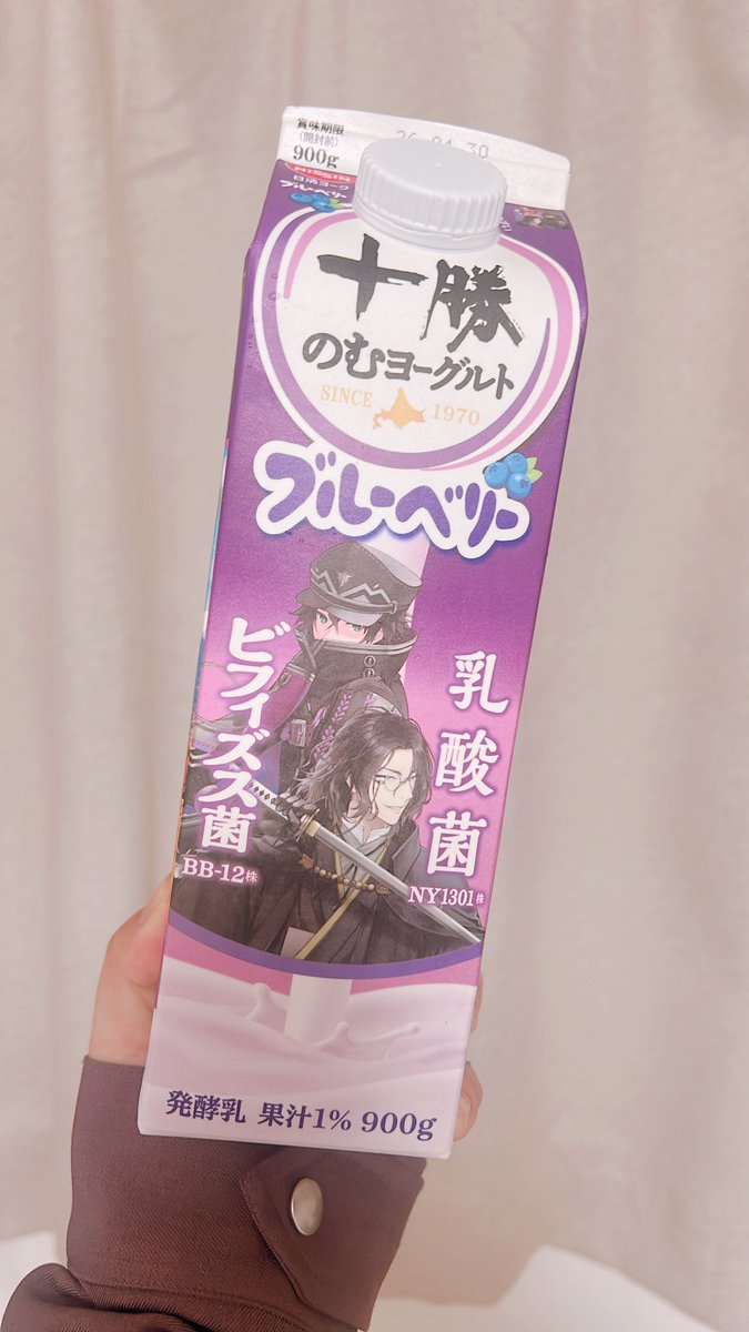 あおい@低浮上気味 tweet media