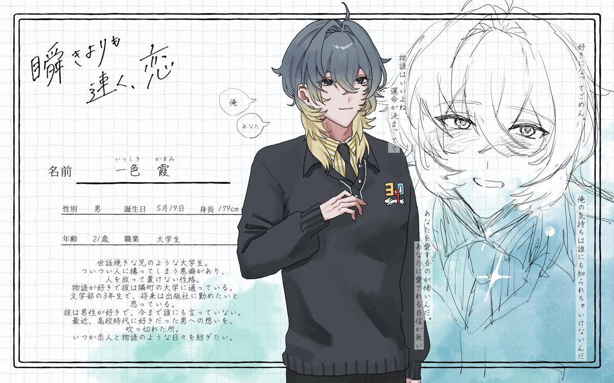 𝙼 𝙸 𝙽 𝙰 𝙼 𝙾 tweet media