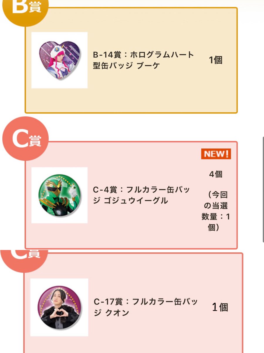 めだまやき tweet media