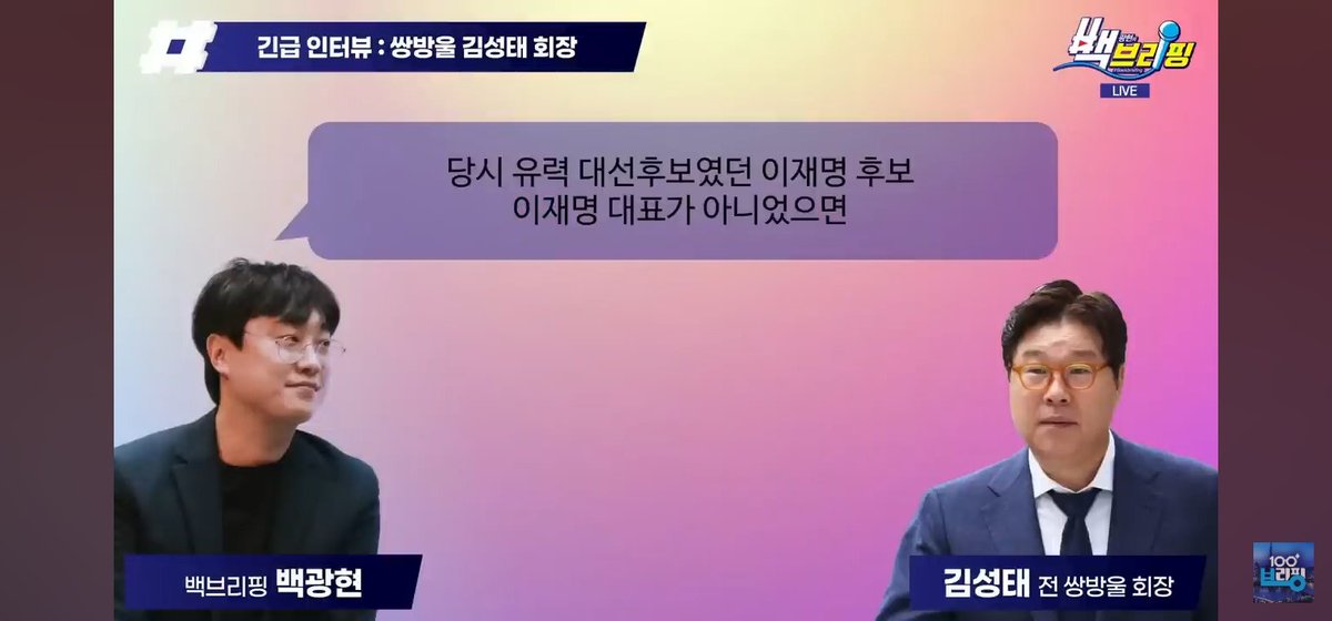 pjh-forever-young tweet media