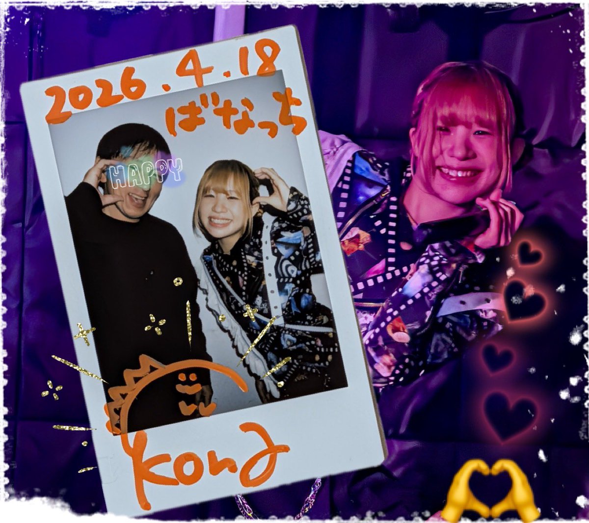 tabasako's tweet image. 昨日まだまだあるよキラミナKonaﾁｬﾝ😆この日もキラースマイル炸裂❗️🥊一発ﾉｯｸｱｳﾄからの〜Happy🫶
#Kona
#キラミナ