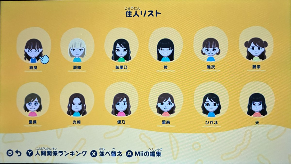 信号待ち tweet media