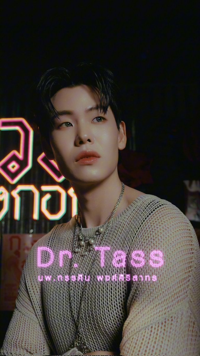 นัสนันท์ tweet media