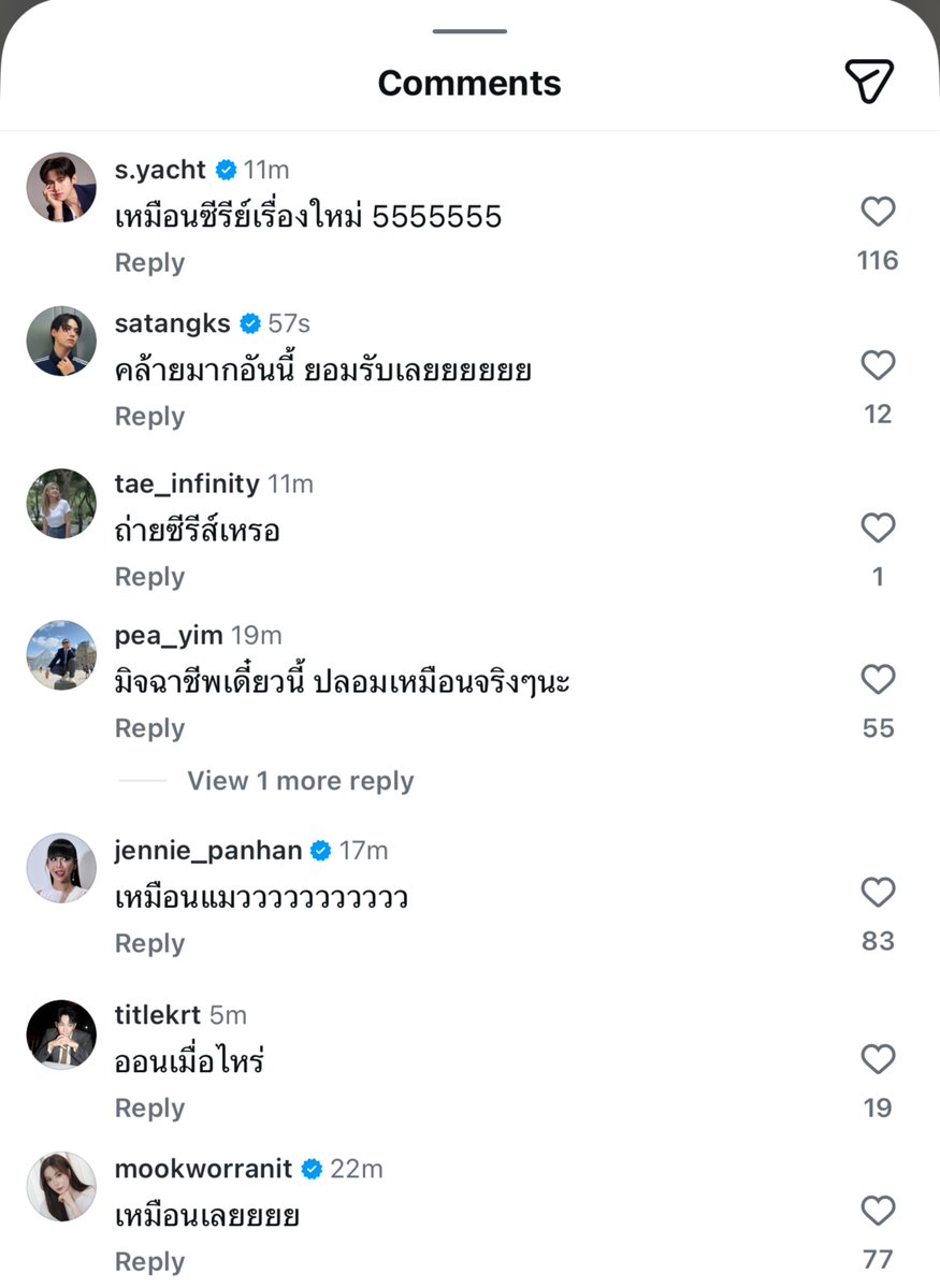 เมื่อมิกซิวลงรุปในไอจีละถามว่า เหมือนหมอยัง
100 เสียงในห้องส่งบอกว่า :

พี่อย่าแก้ง 55555555555555555