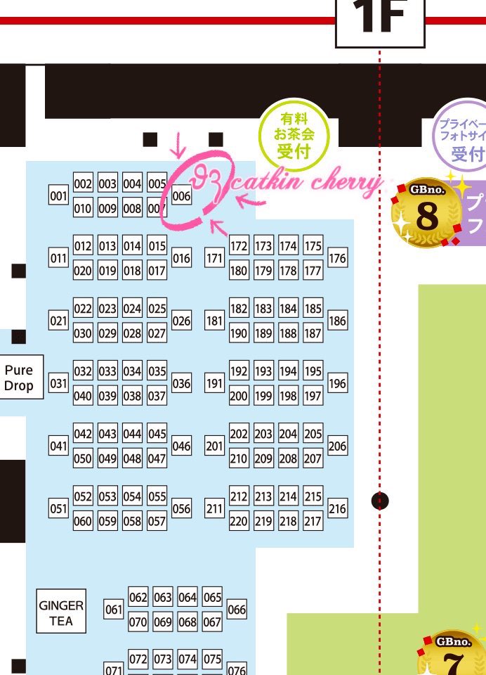 𝓜𝓪𝓴𝓸𝓽𝓸 🥯【006-SD】ドルパ tweet media