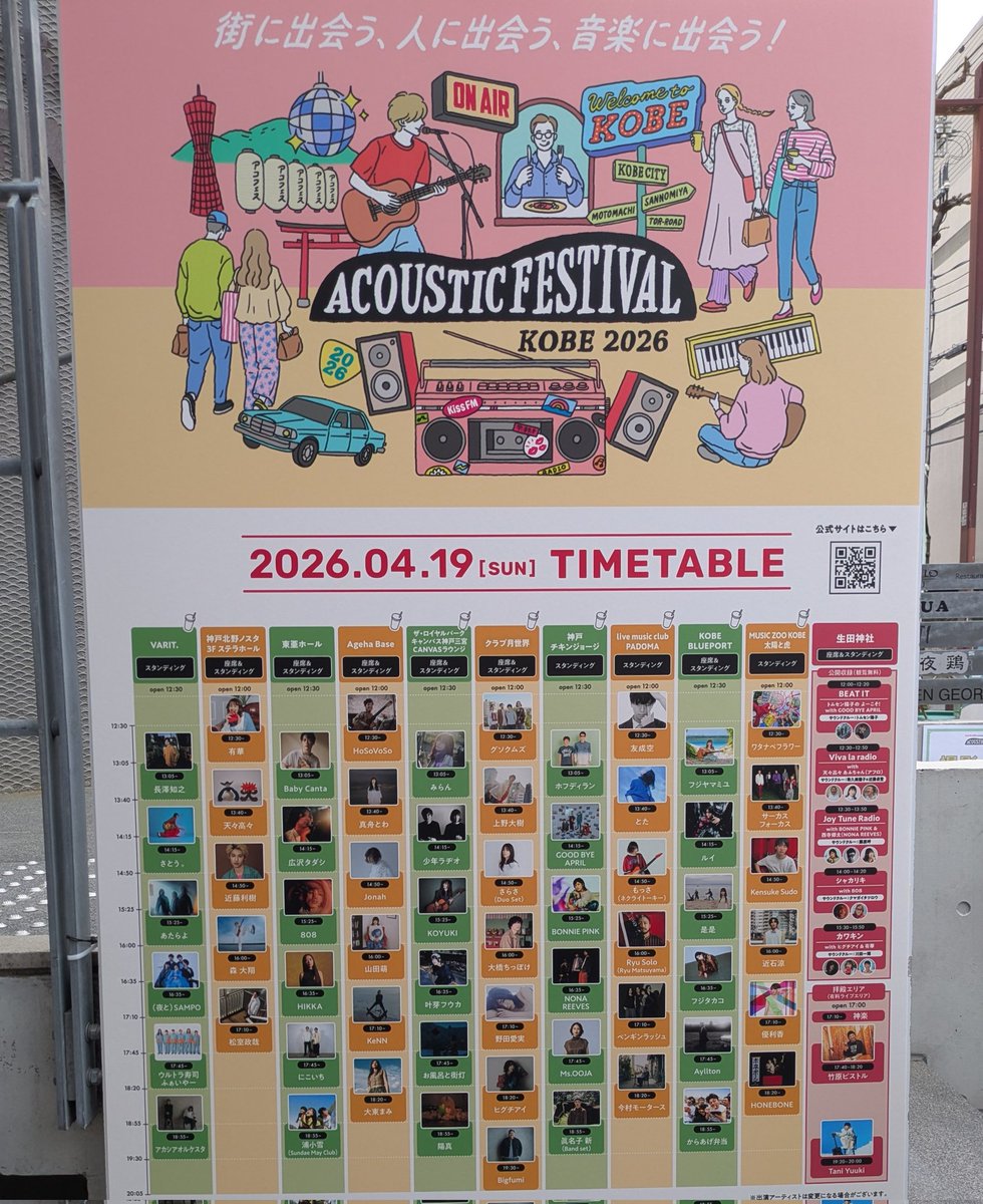 ✨🕺ねぎま、ネギ抜きで。 tweet media