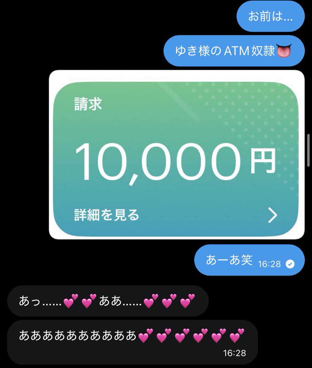 ゆき tweet media