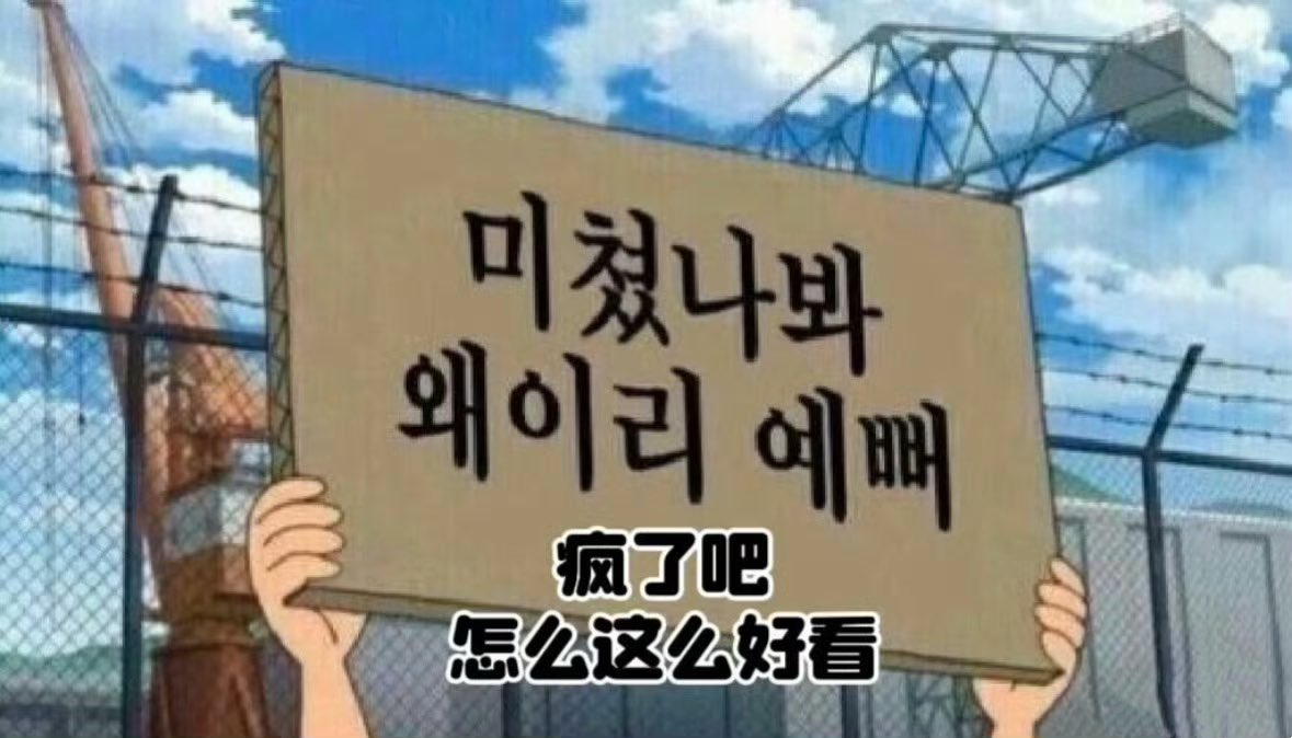 yymhann (@lover_yyym) on Twitter photo 