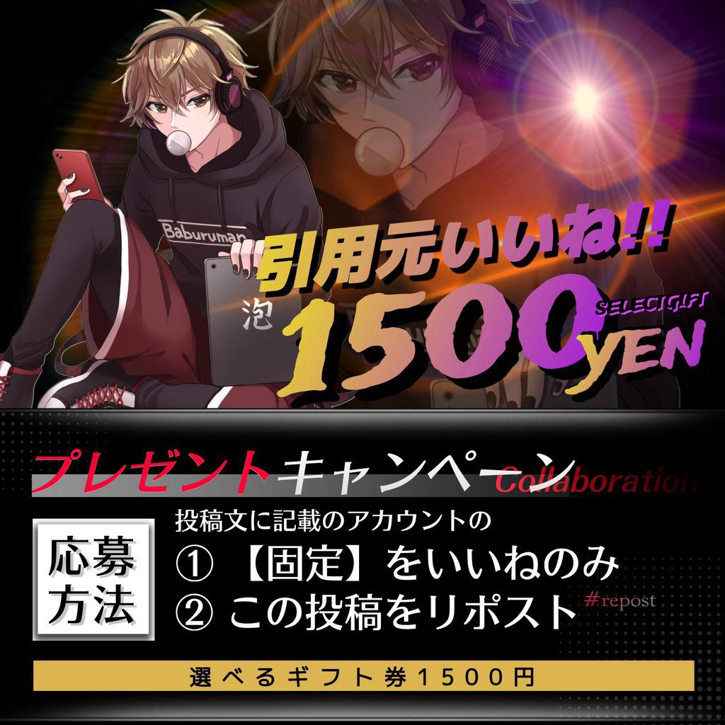 Baburuman tweet media