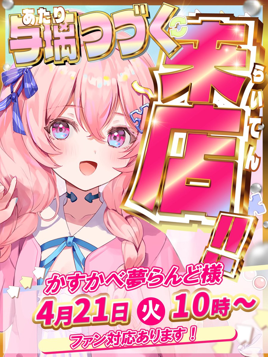 ❀ぜぴあ❀ (@_z1a2) / Posts / X