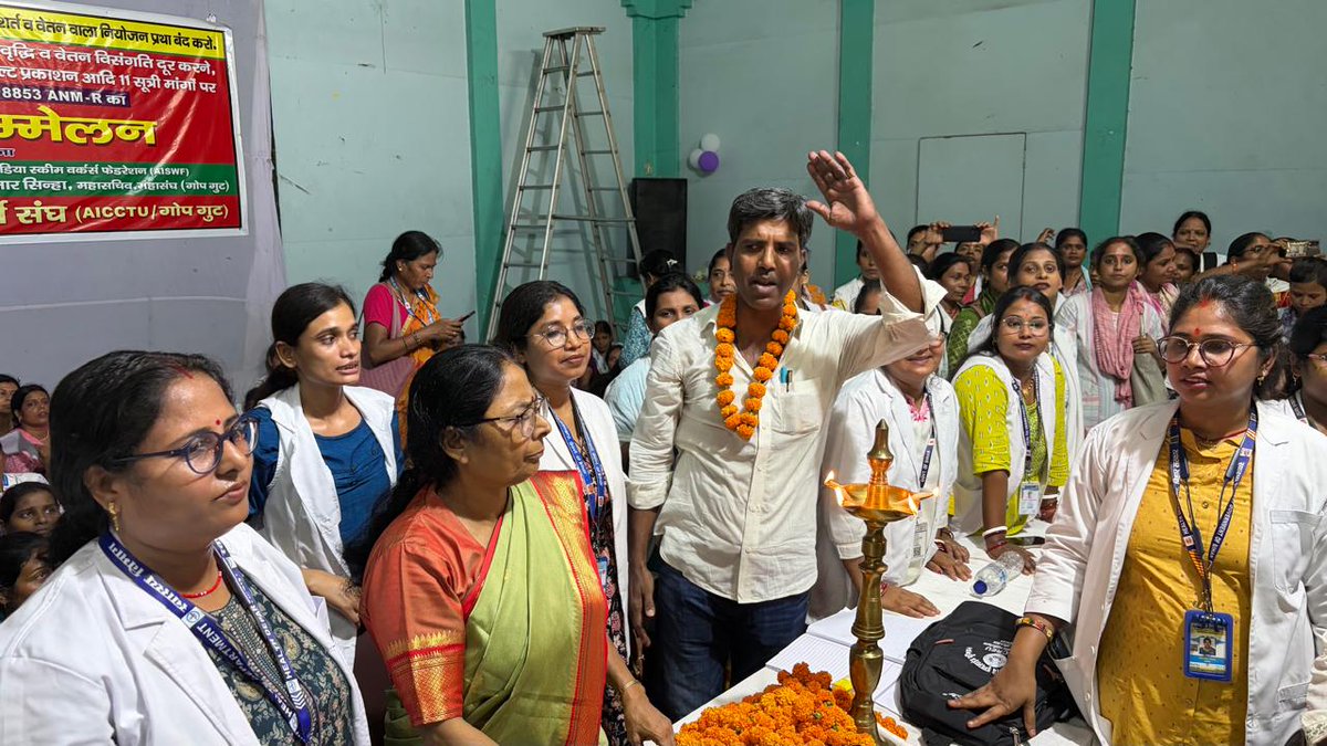 Shashi_Aipwa's tweet photo. पटना के IMA हाल में बिहार राज्य संविदा ANM_R कर्मी संघ गोपगुट/ऐक्टू के नेतृत्व में   19 अप्रैल को राज्य स्तरीय सम्मेलन आयोजित किया गया।सैकड़ों की संख्या में ANM बहनें शामिल हो कर नए मुख्यमंत्री को चेतावनी दी हैं कि मांगे पूरी नहीं हुई तो जोरदार आंदोलन होगा।
@officecmbihar https://t.co/FTpM8Sv6hE