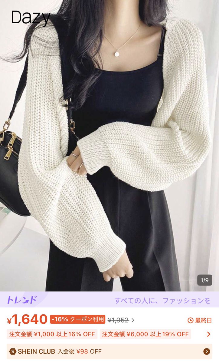 かえら♡ tweet media