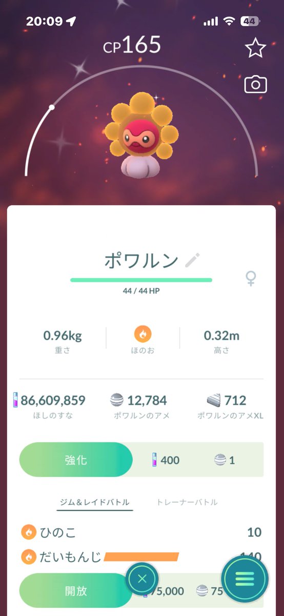 まさまさ tweet media