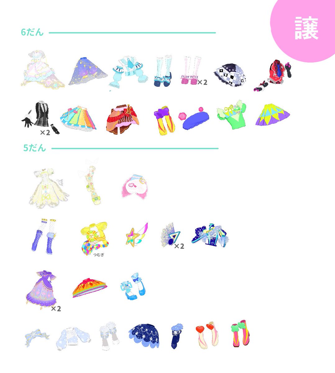 さんかくさん tweet media