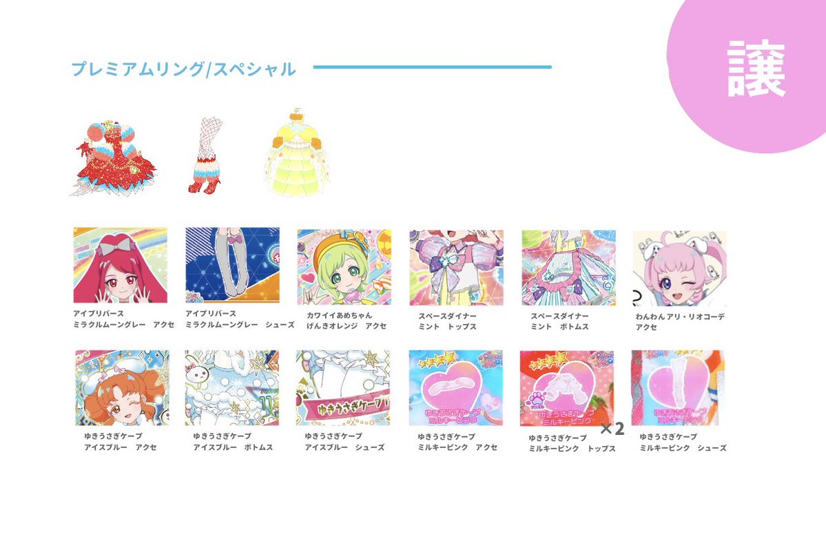 さんかくさん tweet media